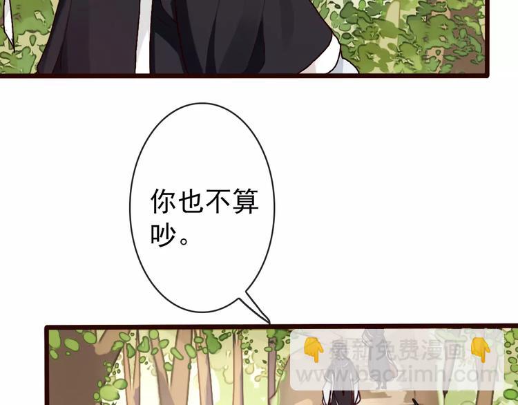第35话 教会为止9