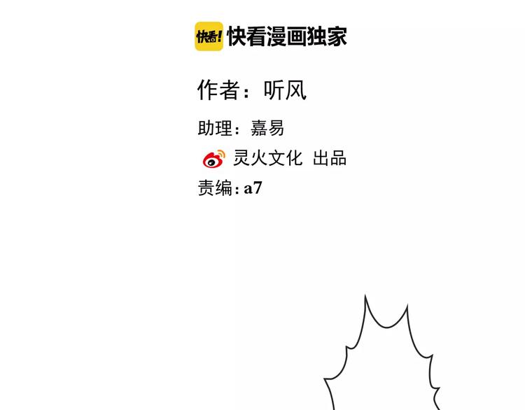 第36话 偿命1
