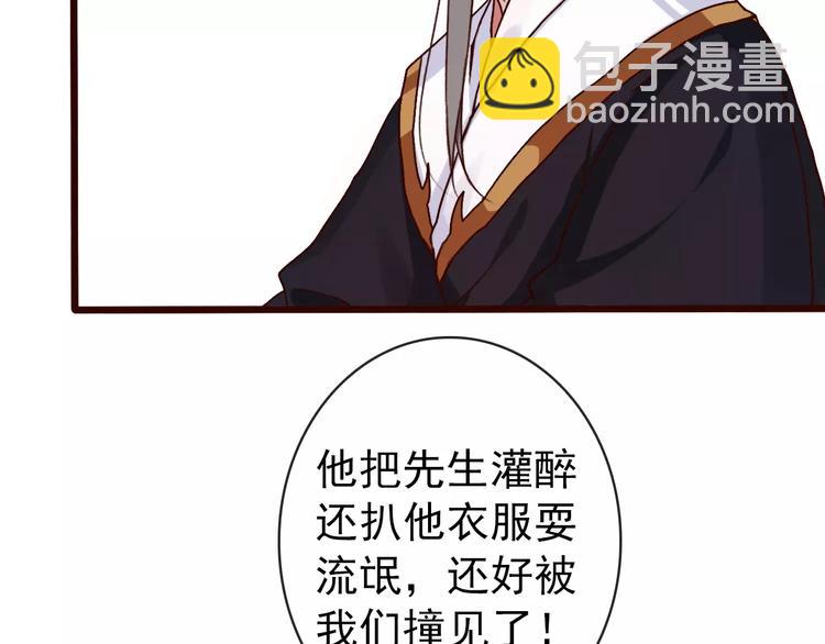 第36话 偿命12