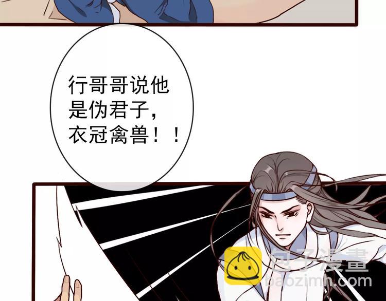 第36话 偿命14