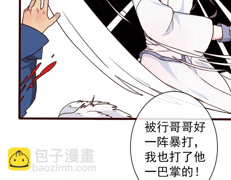 第36话 偿命15