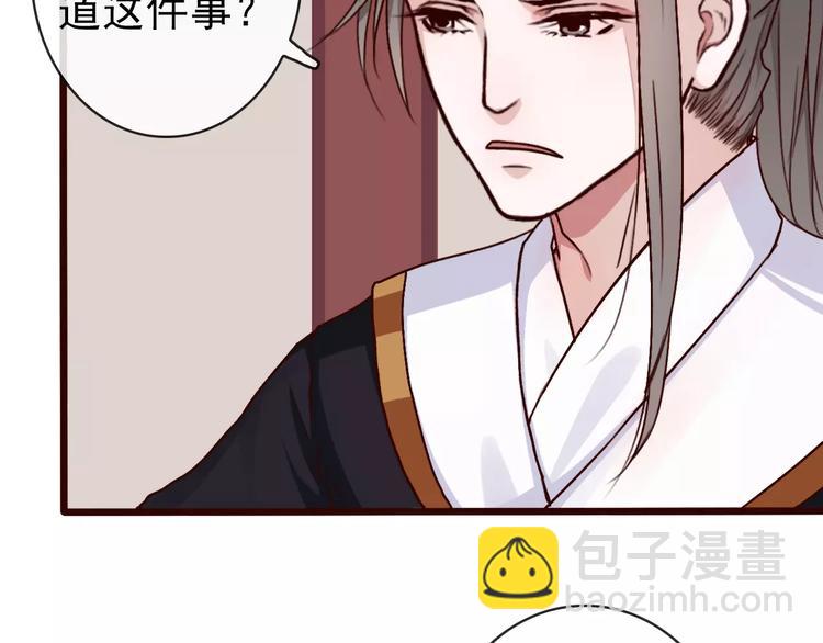 第36话 偿命17