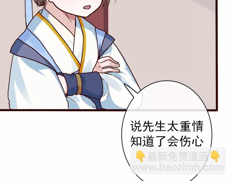 第36话 偿命19