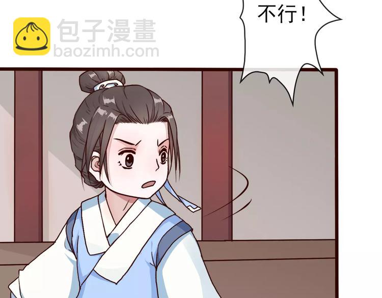 第36话 偿命2