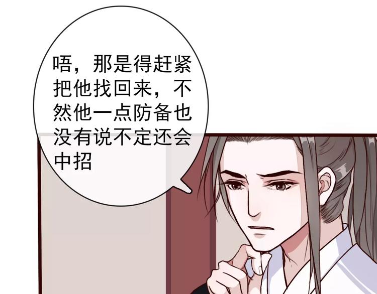 第36话 偿命21