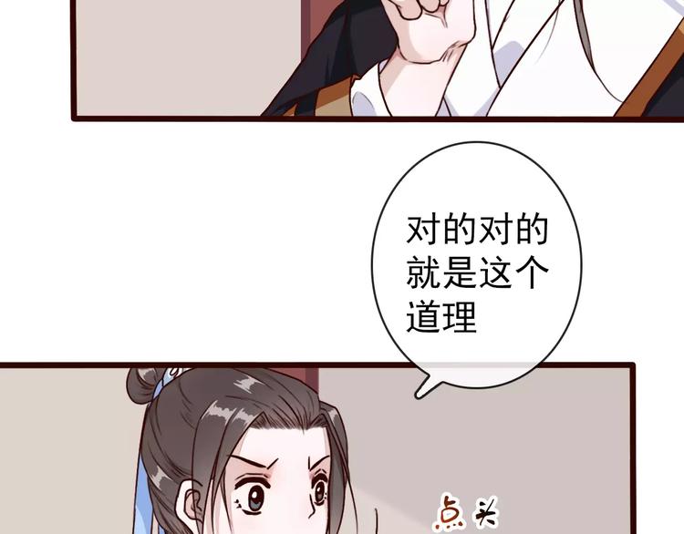 第36话 偿命22