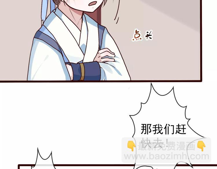 第36话 偿命23