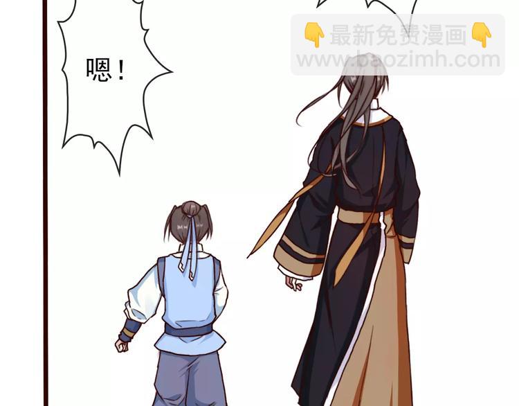 第36话 偿命24
