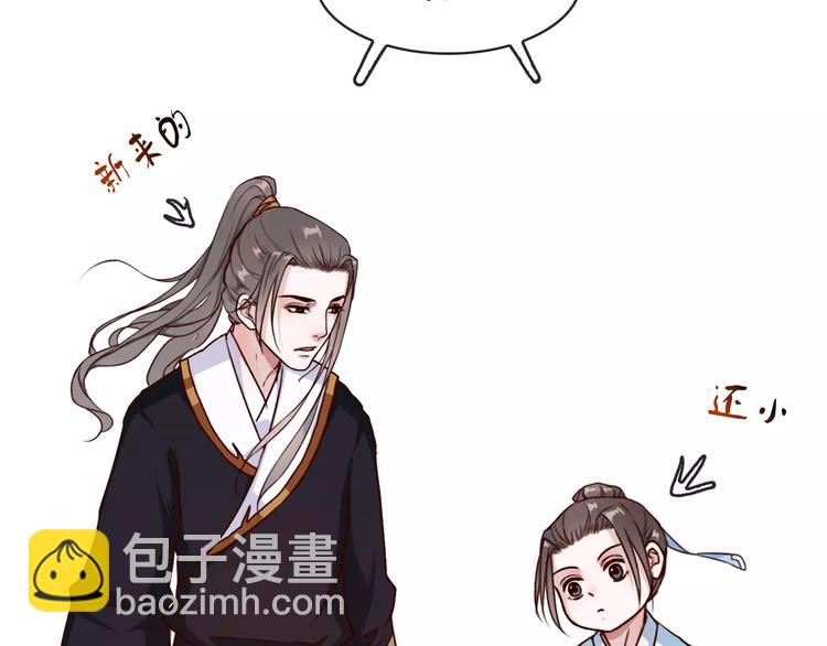 第36话 偿命27