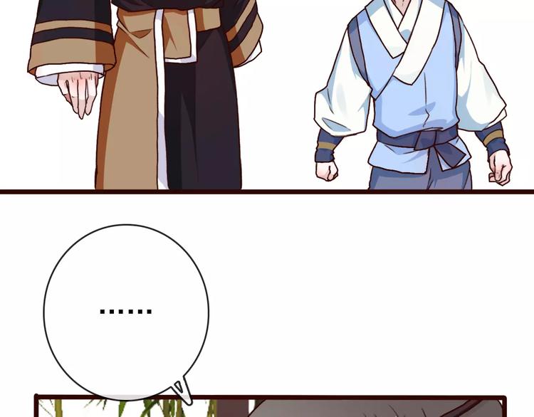 第36话 偿命28