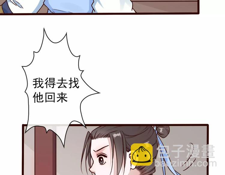 第36话 偿命3