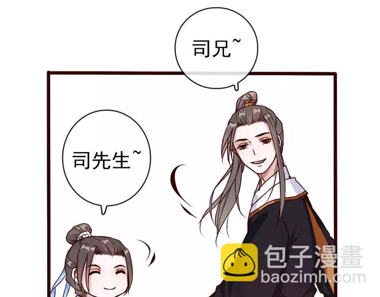 第36话 偿命31