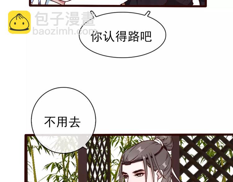 第36话 偿命32