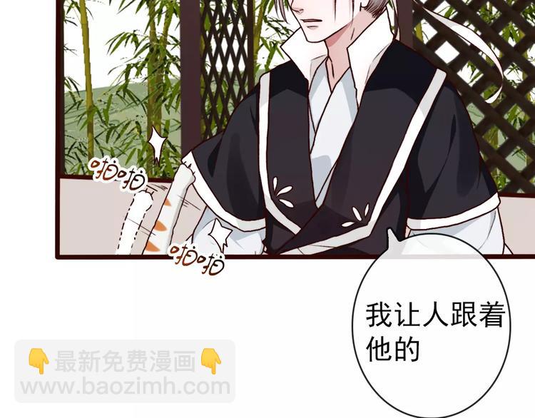 第36话 偿命33