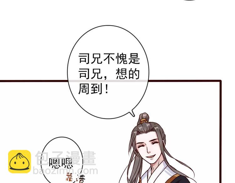 第36话 偿命34