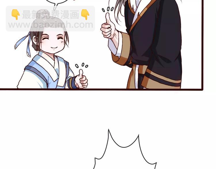第36话 偿命35