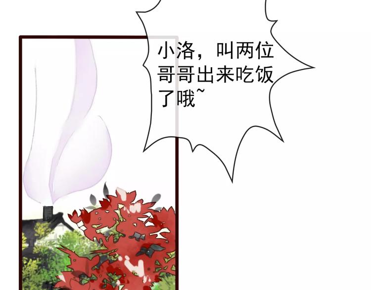 第36话 偿命36