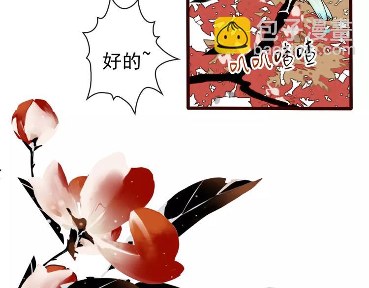 第36话 偿命38