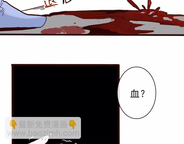 第36话 偿命44