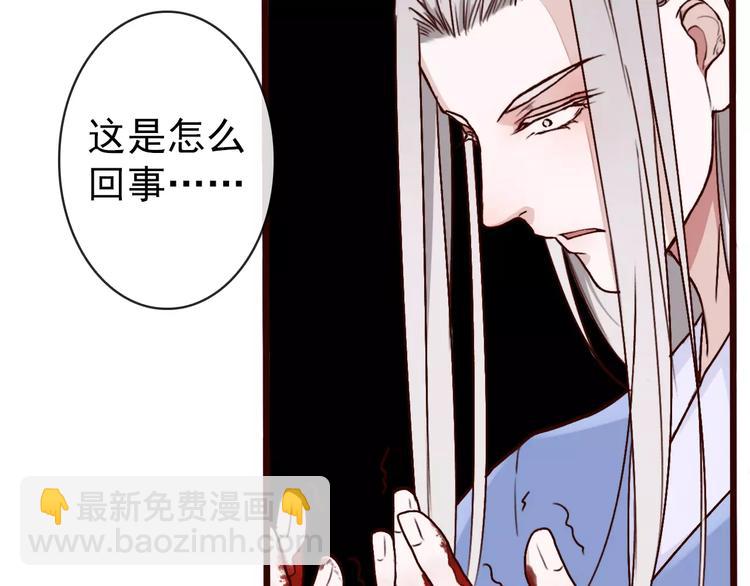 第36话 偿命46