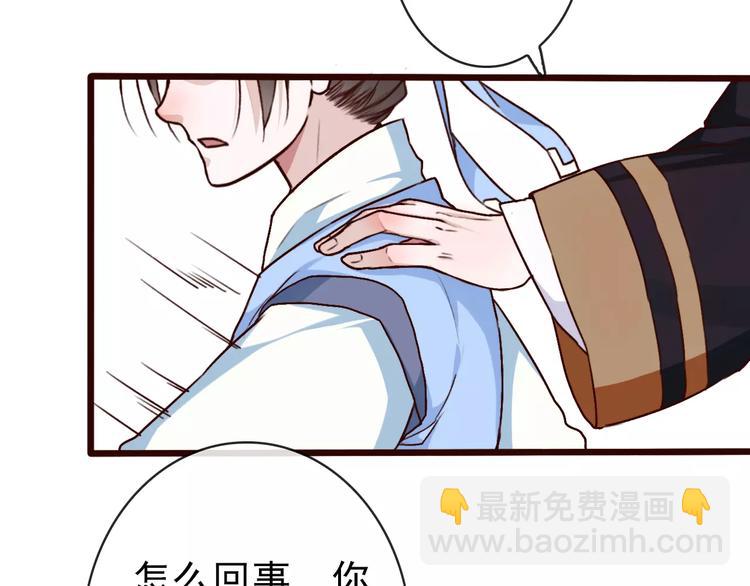 第36话 偿命5
