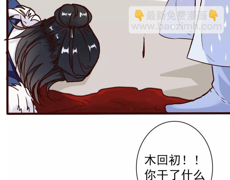第36话 偿命54