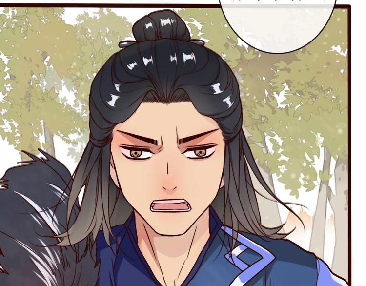 第36话 偿命55