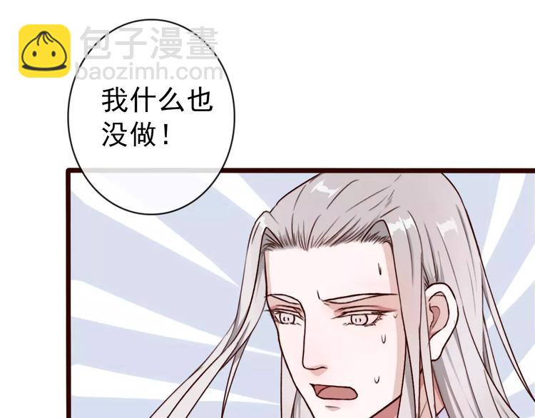 第36话 偿命57