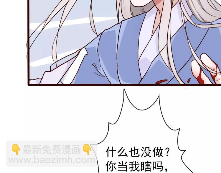 第36话 偿命58