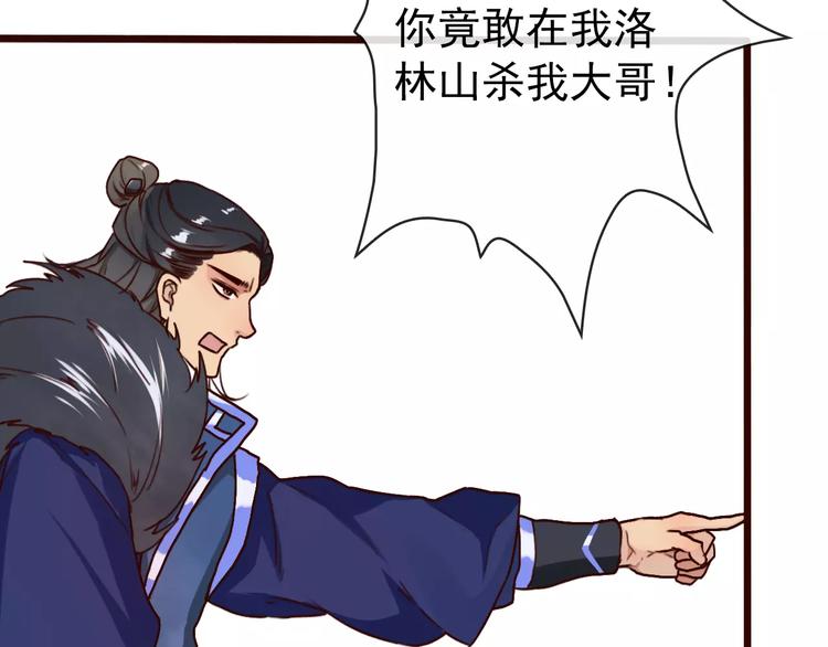 第36话 偿命59