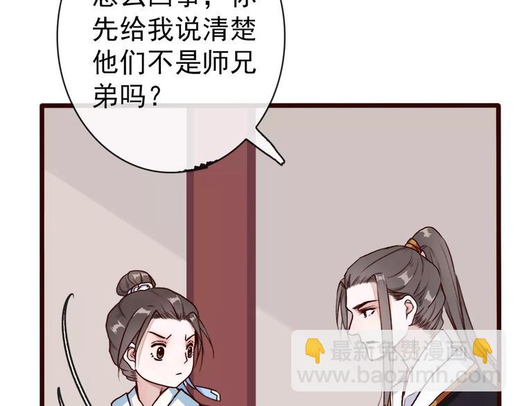 第36话 偿命6