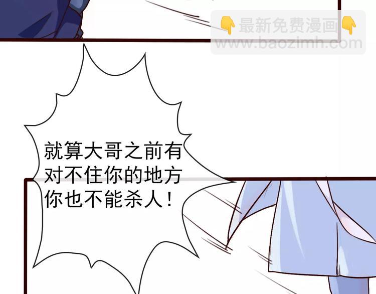 第36话 偿命60