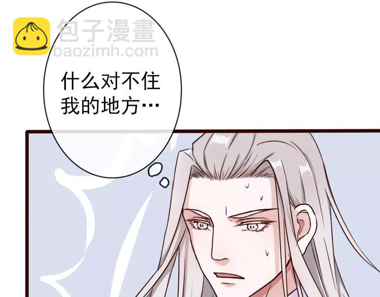 第36话 偿命63