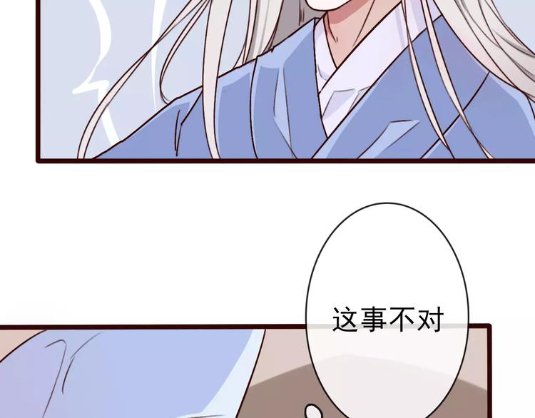 第36话 偿命64