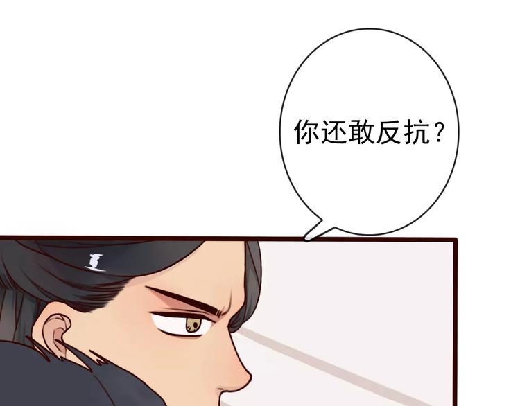 第36话 偿命66