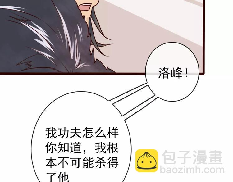 第36话 偿命67