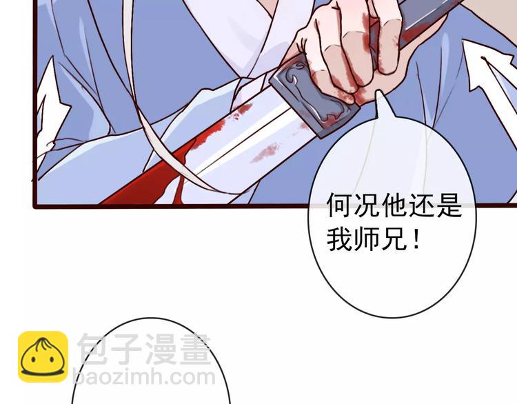 第36话 偿命69