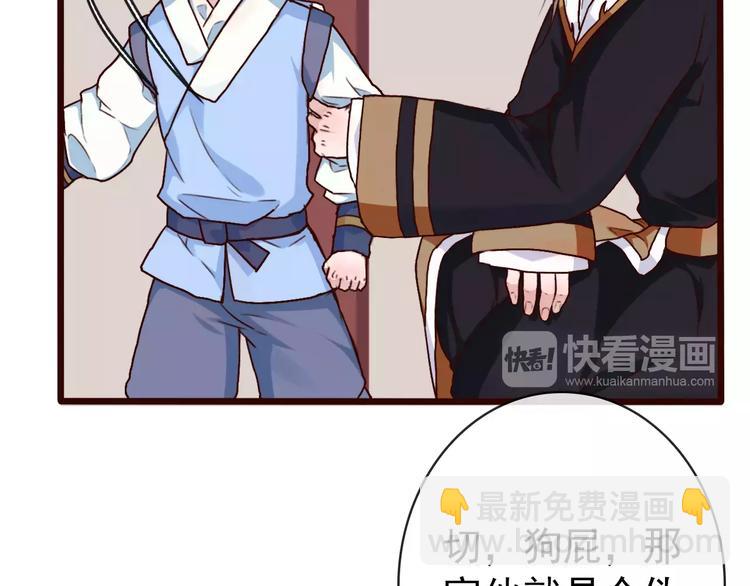 第36话 偿命7