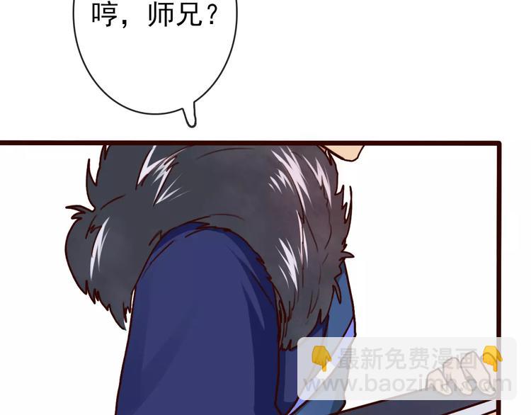 第36话 偿命70