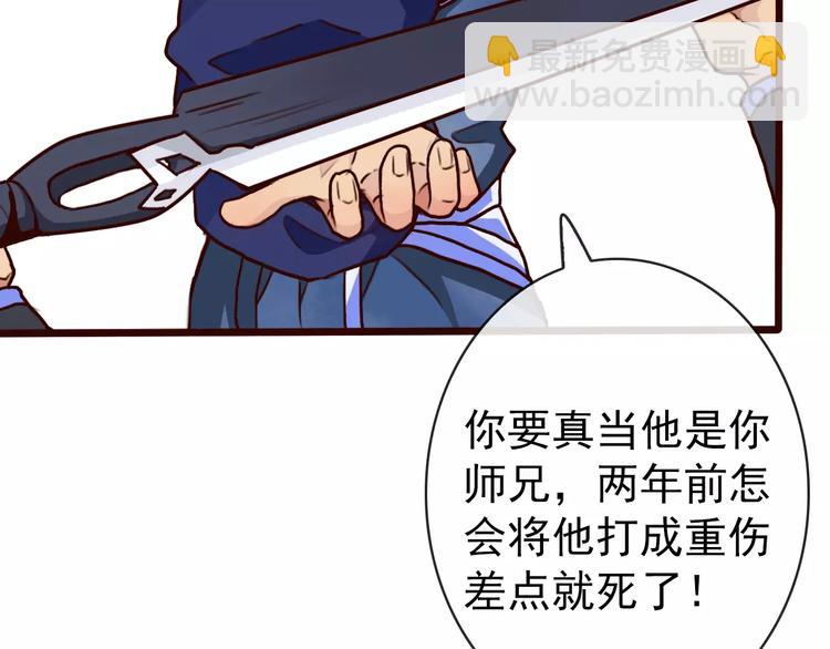 第36话 偿命71