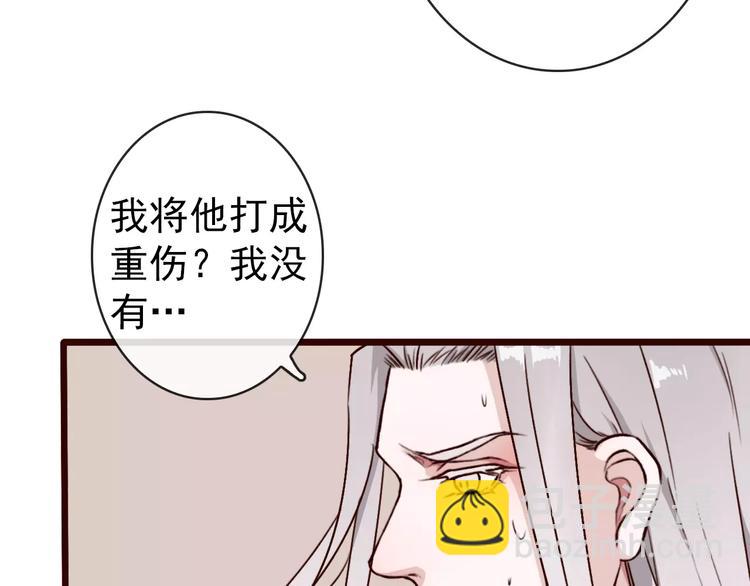 第36话 偿命72