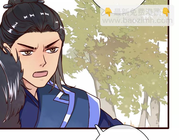 第36话 偿命74