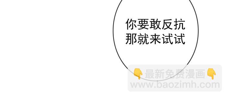 第36话 偿命75
