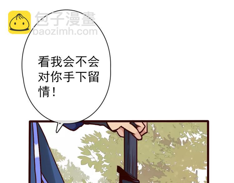 第36话 偿命76