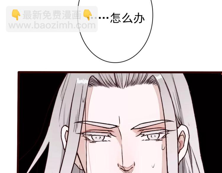第36话 偿命78