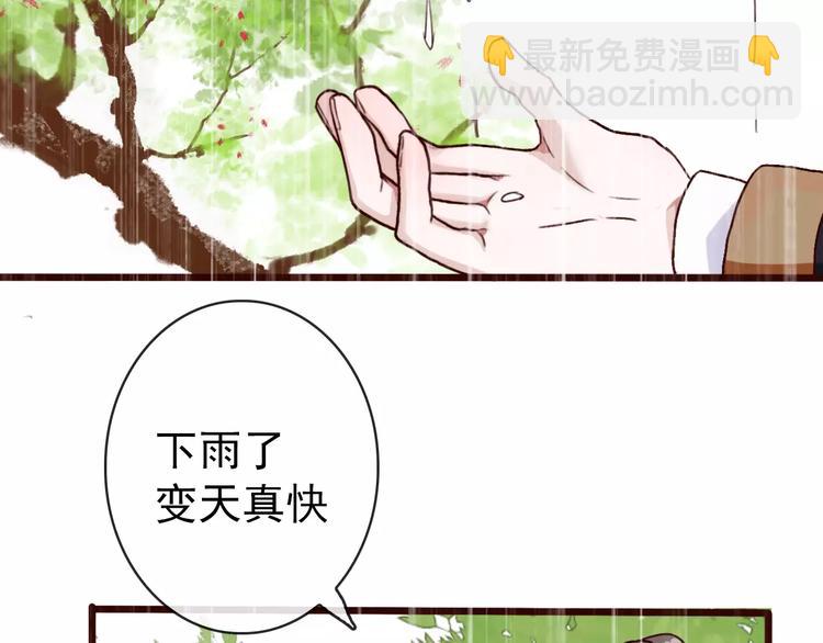 第36话 偿命82