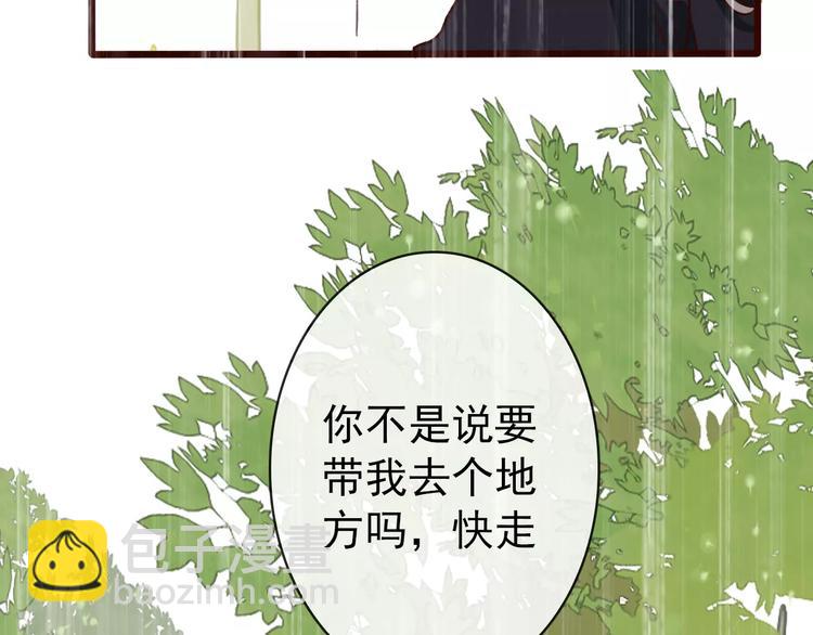 第36话 偿命84