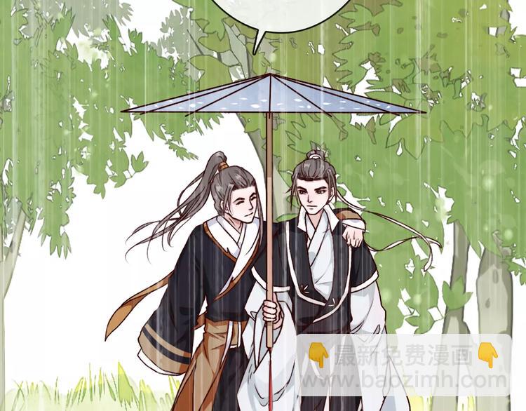 第36话 偿命85
