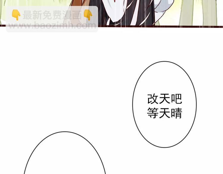第36话 偿命86