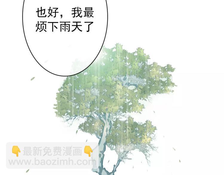 第36话 偿命87